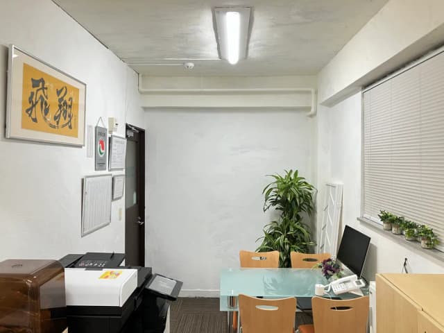不動産なんでも窓口