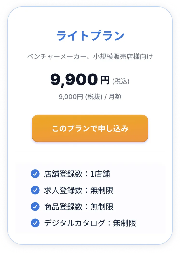 えらべる介護 | 在宅支援サービス