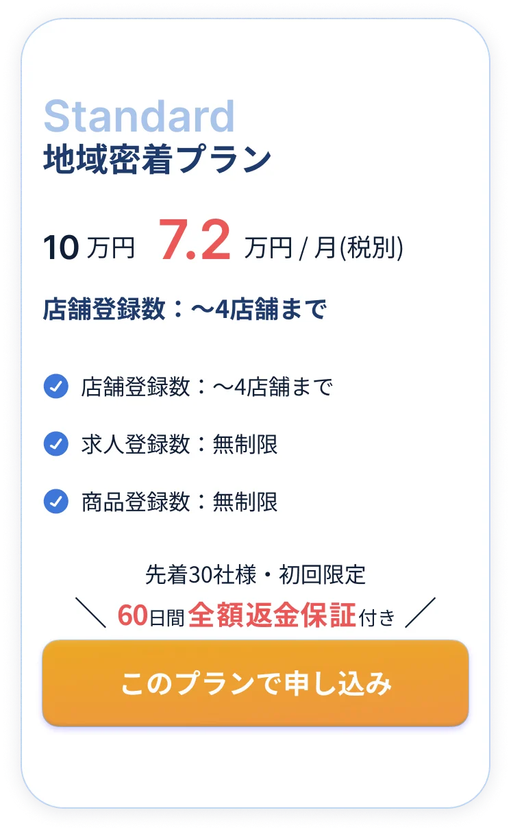 えらべる介護 | 在宅支援サービス
