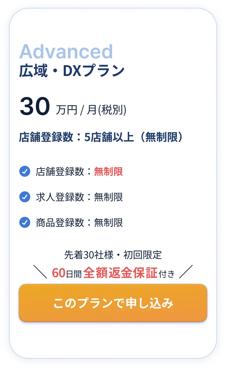 えらべる介護 | 在宅支援サービス