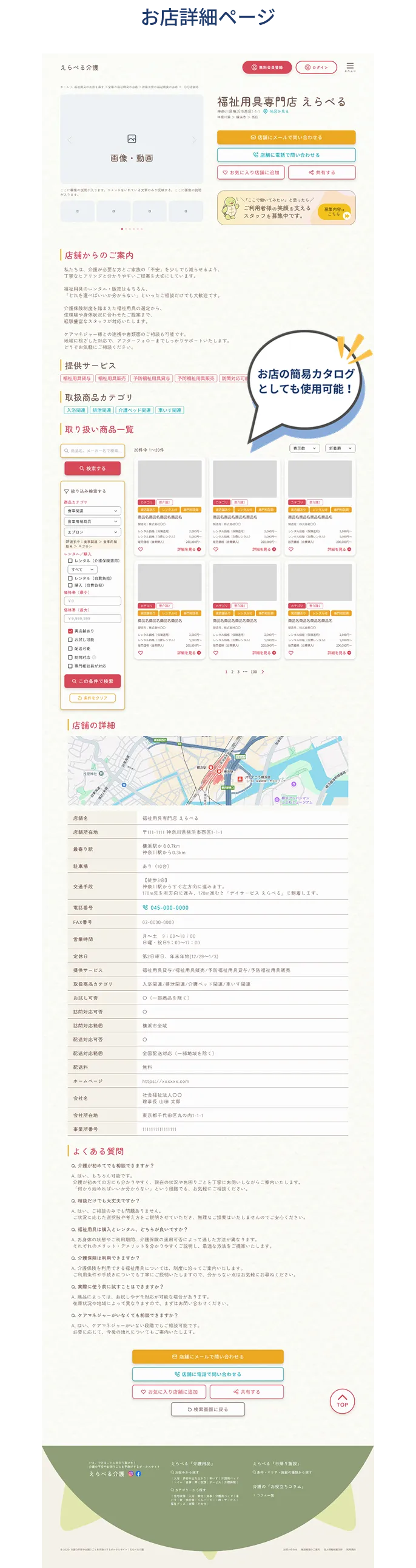 サンプルスライド5