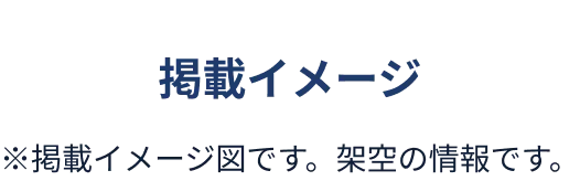 えらべる介護 | 在宅支援サービス